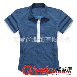 男式短袖襯衫 松江專業定做男式商務休閑短袖襯衫 男式短袖襯衫 【上海廠家】圖片|男式短袖襯衫 松江專業定做男式商務休閑短袖襯衫 男式短袖襯衫 【上海廠家】產品圖片由上海愛尚服飾公司生產提供-