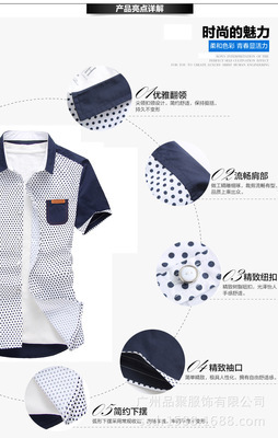 批發(fā)采購男式襯衫-2014夏季新款男裝短袖襯衣 時(shí)尚休閑 男士翻領(lǐng)襯衫 工廠批發(fā).