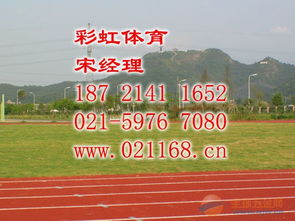 昆山塑膠地坪翻新維修與劃線(xiàn)運(yùn)動(dòng)項(xiàng)目經(jīng)營(yíng)指南